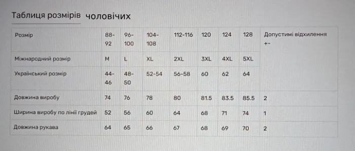 Вишиванки парні лляні жіноча і чоловіча Дуб і Калина 8658020411 льон (L)96-100 білі
