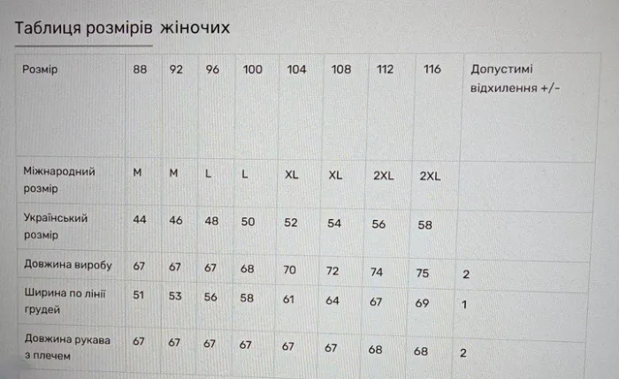 Сімейні вишиванки мама і донька Ромашки парні 268020411 льон жіноча (М)92 для дівчинки 158см молочні