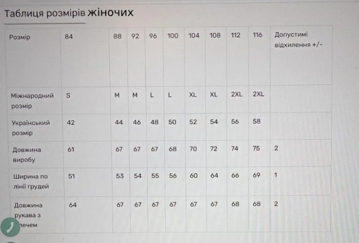 Сімейні вишиванки для мами і доньки Здійснення мрій парні 4368020411 льон жіноча (М)92 для дівчинки 116см білі з жовтою вишивкою