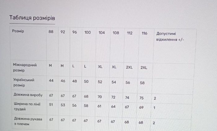 Вишиванка жіноча лляна Ніжність з орнаментом 1020411 льон  (M)88 біла з рожевим